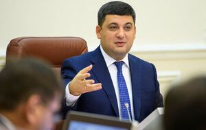 Гройсман: Реформа децентрализации продолжается