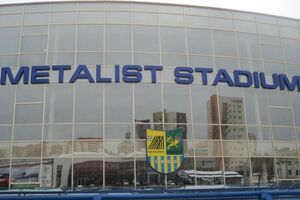 С 2016 года "Металлист" не участвует в чемпионате Украины