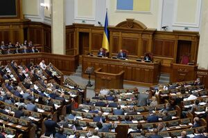 Рада ухвалила законопроект №6232