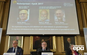 Премию в области физики присудили за открытие гравитационных волн