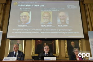Премию в области физики присудили за открытие гравитационных волн