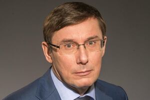 Луценко: Мы завершили следствие по организованным преступным группировкам Януковича