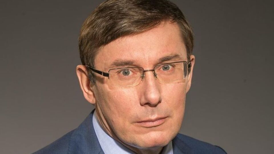 Луценко: Мы завершили следствие по организованным преступным группировкам Януковича