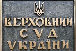 Верховный Суд создаст антикоррупционную палату