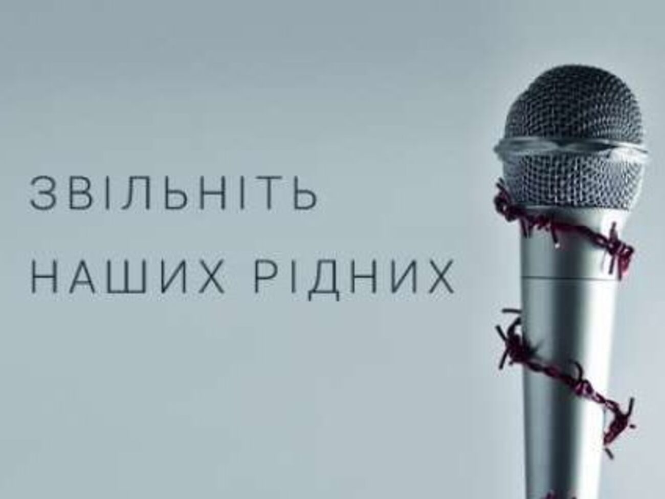 Программу можно будет услышать каждую среду в 20.00