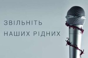 Программу можно будет услышать каждую среду в 20.00