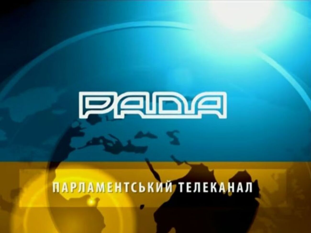 Тендер телеканала "Рада" заблоковано через скаргу одного з учасників
