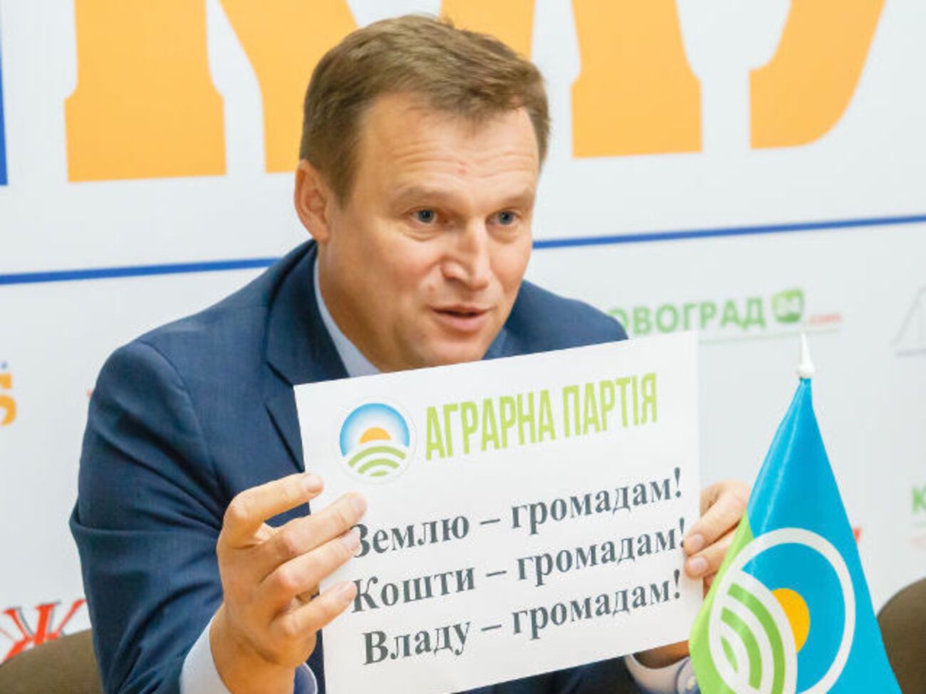 Виталий Скоцик:&nbsp;Мы снова закрепились на третьем месте, несмотря на беспрецедентное вмешательство власти