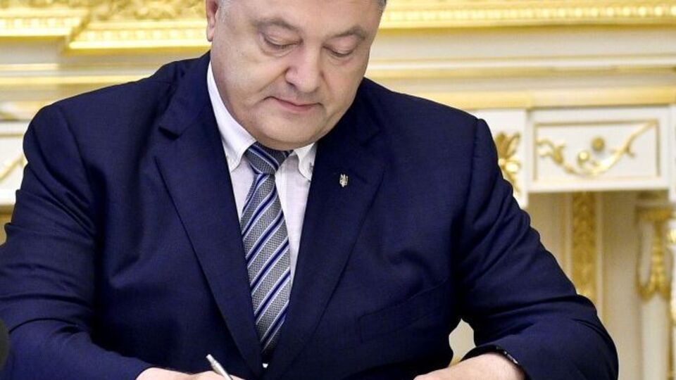 Порошенко підписав закон 2156-VIII, ухвалений парламентом 5 жовтня