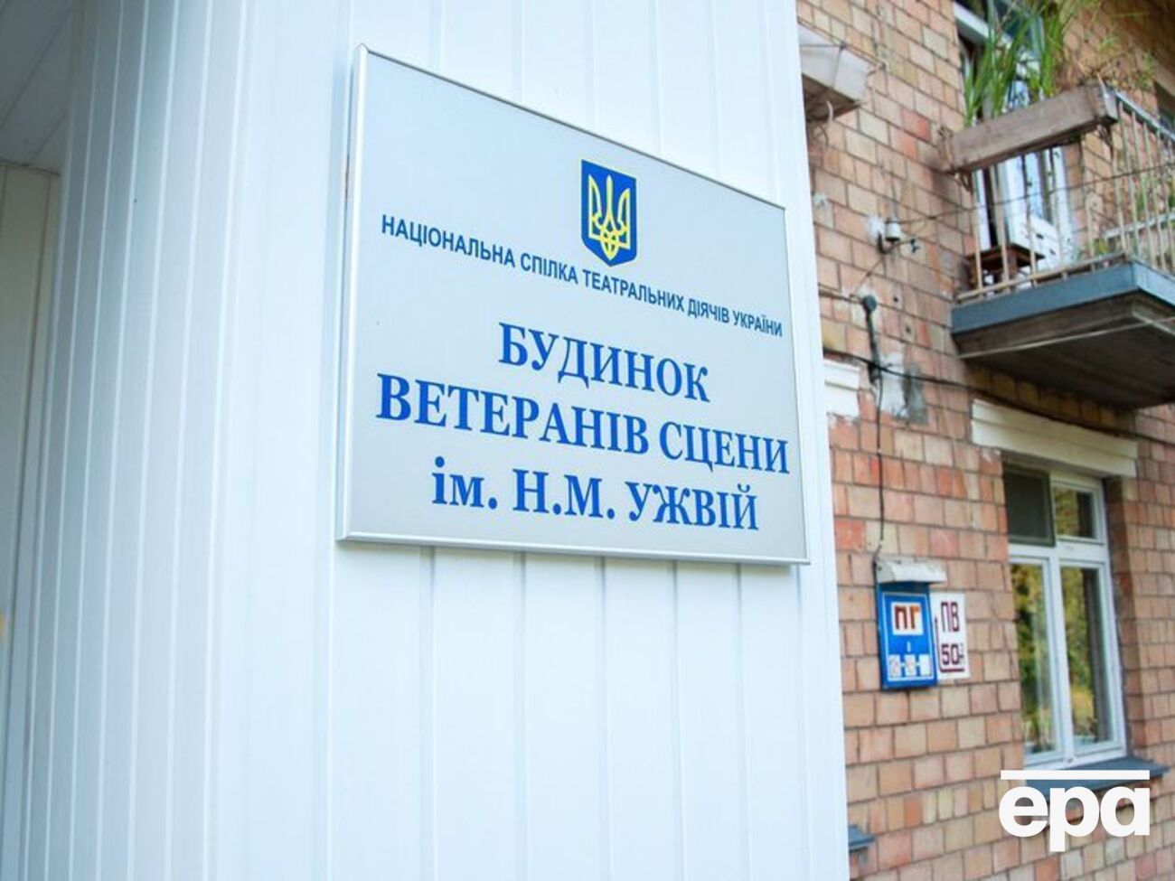 В Доме ветеранов сцены проживает 17 человек