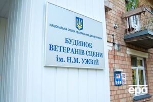 В Доме ветеранов сцены проживает 17 человек