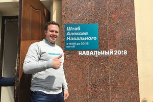 Ляскина задержали у его дома