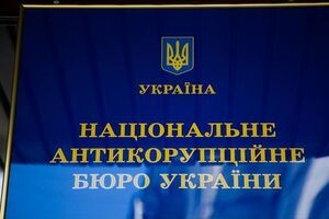 31 октября в НАБУ заявили, что проводят обыски по делу о злоупотреблениях при закупке МВД рюкзаков для Нацгвардии