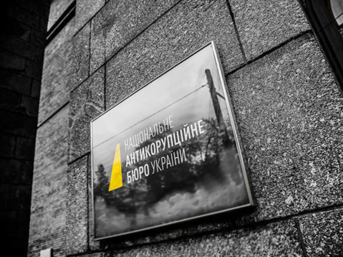 INSIDER сообщил, что НАБУ задержало еще одного фигуранта дела о рюкзаках