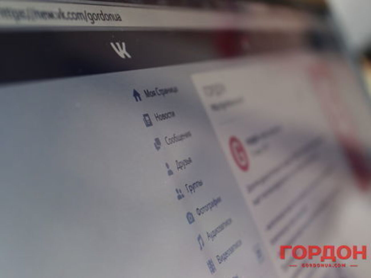 "ВКонтакте" занял 11-е место в рейтинге