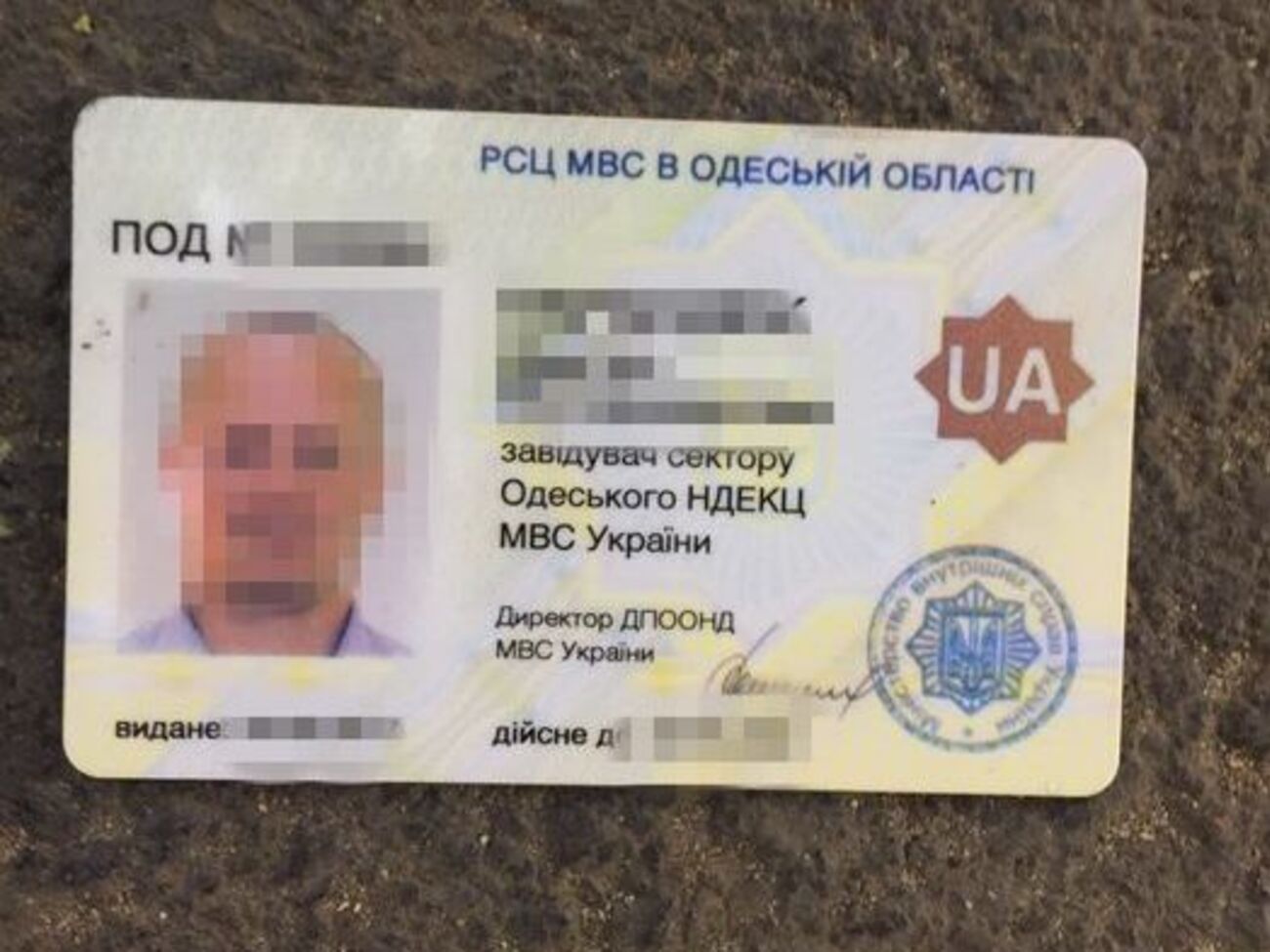 СБУ задержала&nbsp;заведующего сектором одесского криминалистического центра