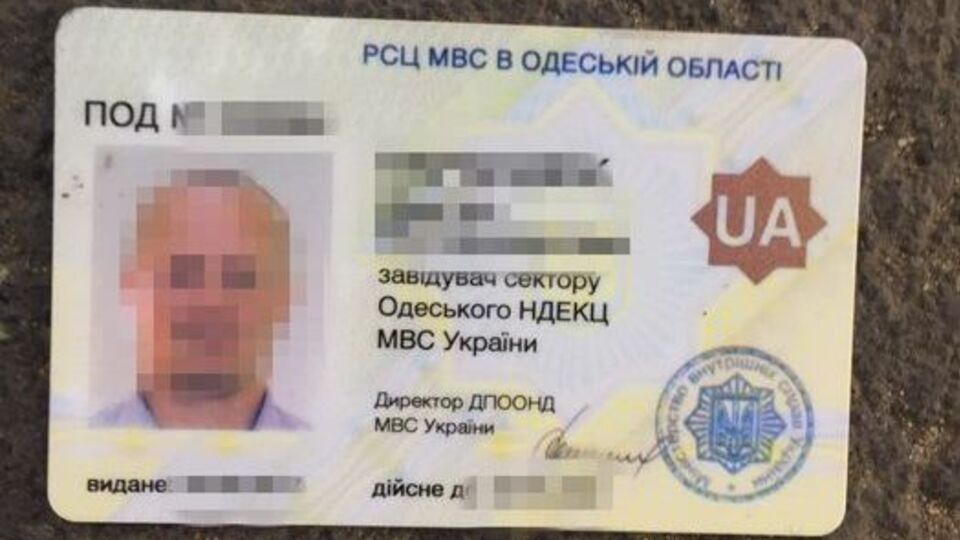 СБУ задержала заведующего сектором одесского криминалистического центра