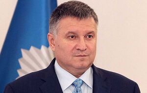 Аваков: Мы настаиваем это исправить