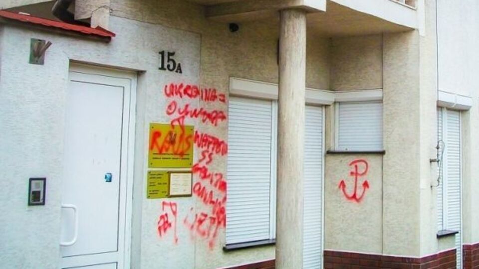 Вандал написал на польском языке "Украина – ОУН-УПА" и "Дивизия СС "Галичина"