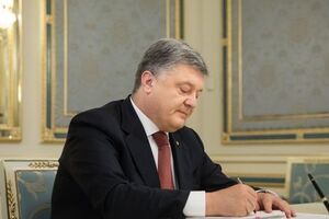 Порошенко внес в Раду законопроект о восстановлении суверенитета над Донбассом 4 октября