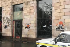 Рабинович появился на граффити вместо Шевченко, Франко и Леси Украинки