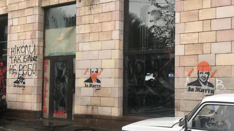 Рабінович з'явився на графіті замість Шевченка, Франка та Лесі Українки