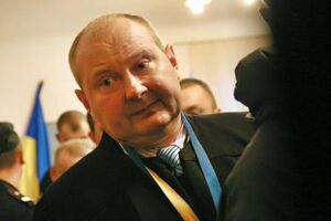 Чауса підозрюють у хабарництві