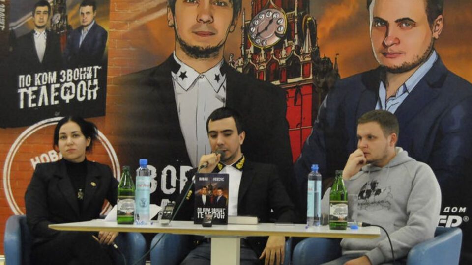 Російські пранкери розповіли донеччанам про свою книгу