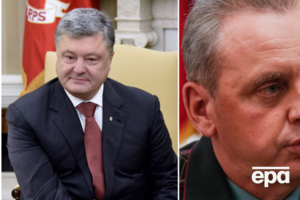 Главные события 4 октября