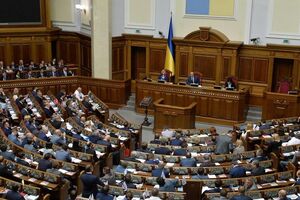 Заседание Рады запланировано на 10.00