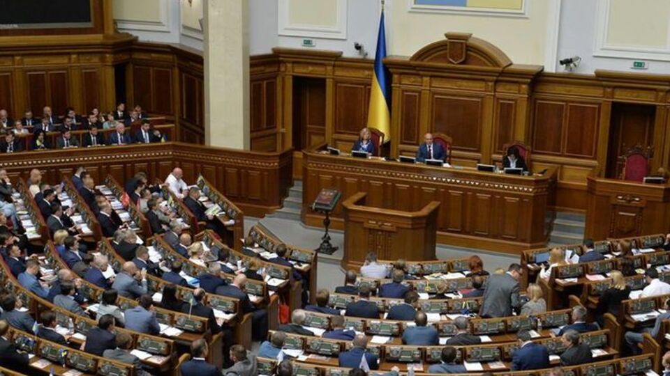 Заседание Рады запланировано на 10.00