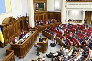 Рада ратифицировала протоколы №15 и №16