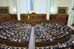 Закон ухвалили із третього разу