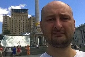 Аркадій Бабченко: Батьківщина тебе кине, синку. Завжди