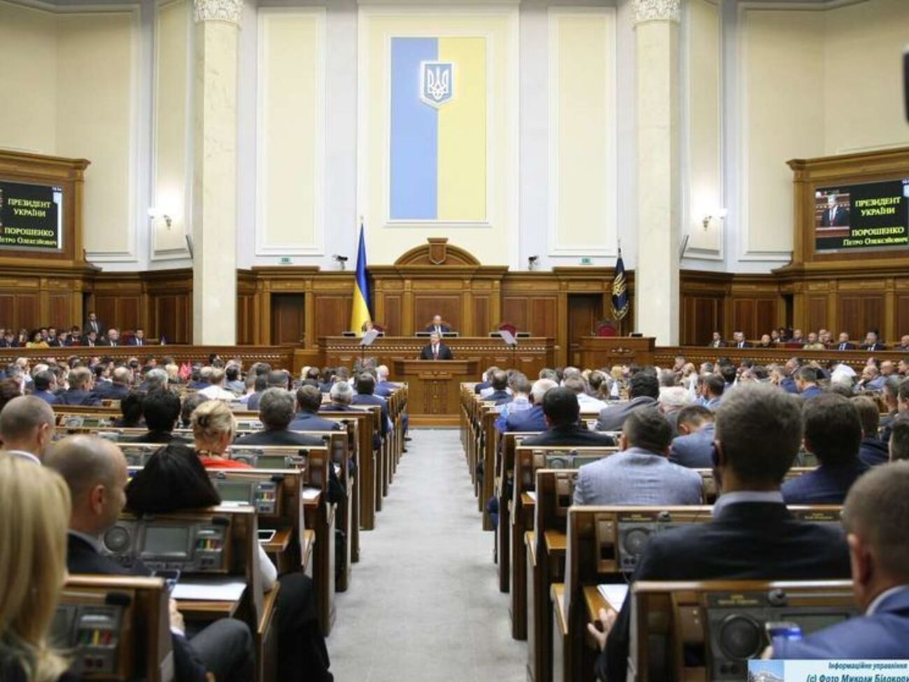 Депутаты заблокировали трибуну