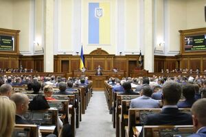 Депутаты заблокировали трибуну