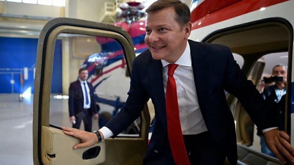 Ляшко: Никакой легализации, ни одного упоминания о Минских соглашениях