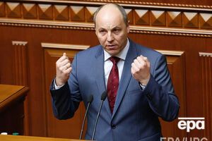 Парубий закрыл заседание ВР