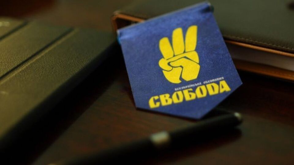 Представник "Свободи" програв суд НАЗК