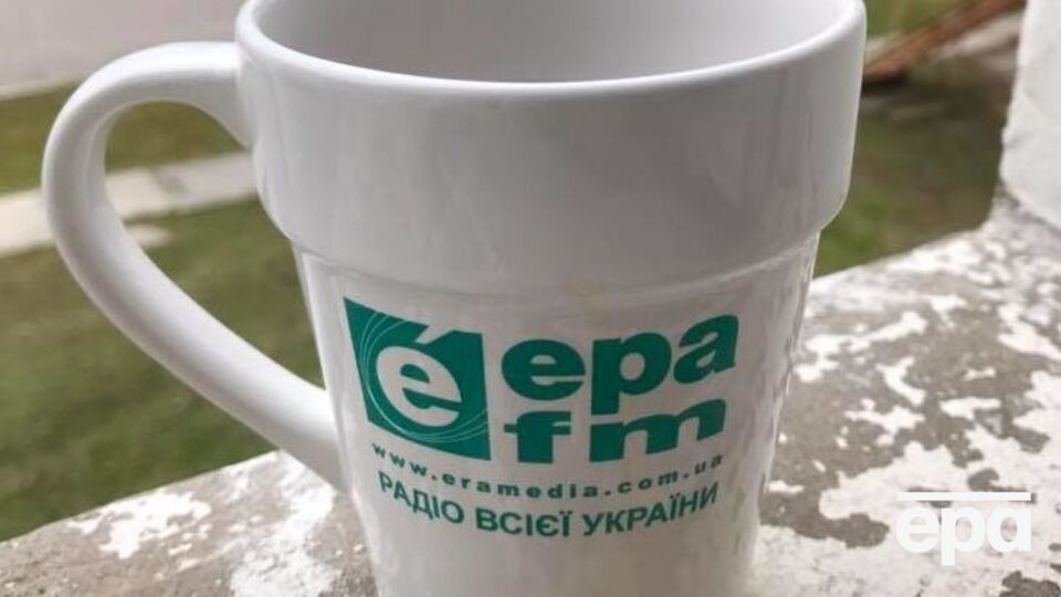 "Радіо-Ера" оштрафували на 317,4 тис. грн