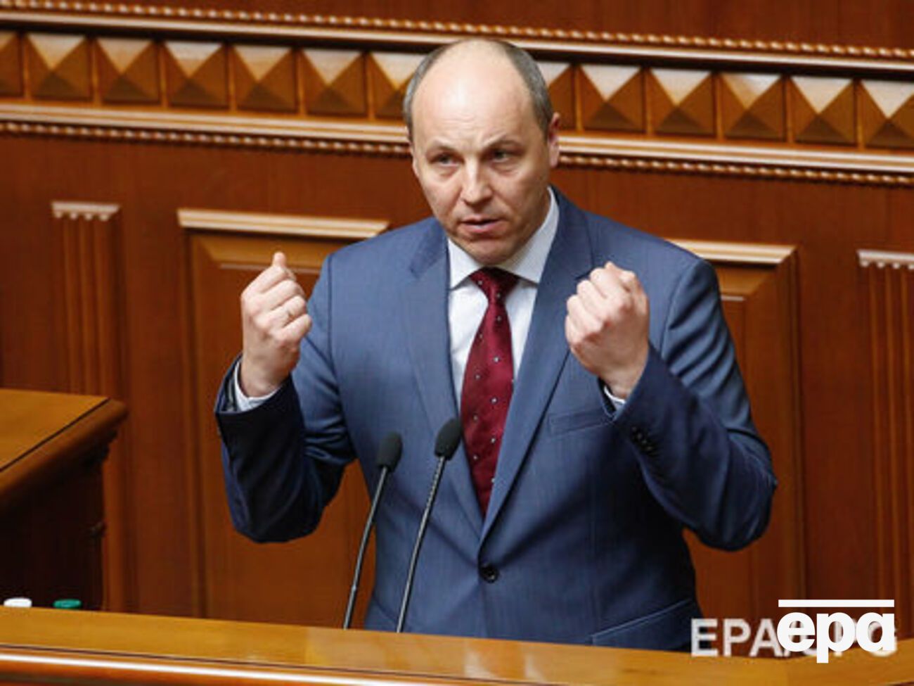 Парубій закрив засідання ВР