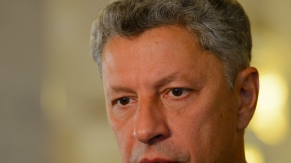 Юрій Бойко: Це втілення політичних амбіцій "партії війни"