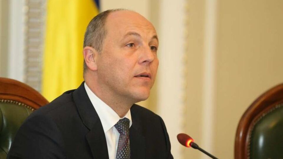 Парубий подписал документ