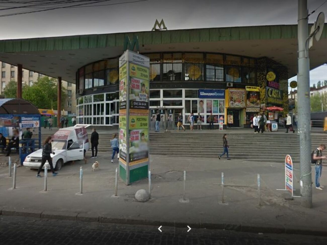 Майонез роздавали біля станції "Шулявська"