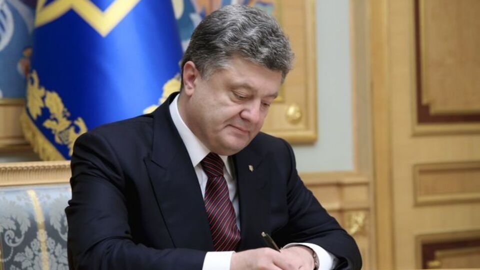 Порошенко: Документ передбачає виведення російських військ