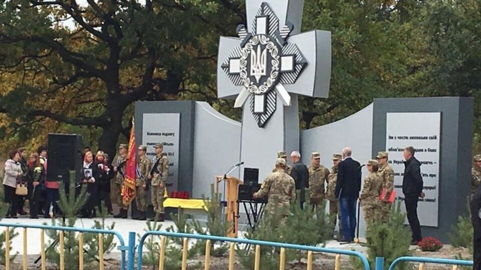 Открытие памятника все же состоялось