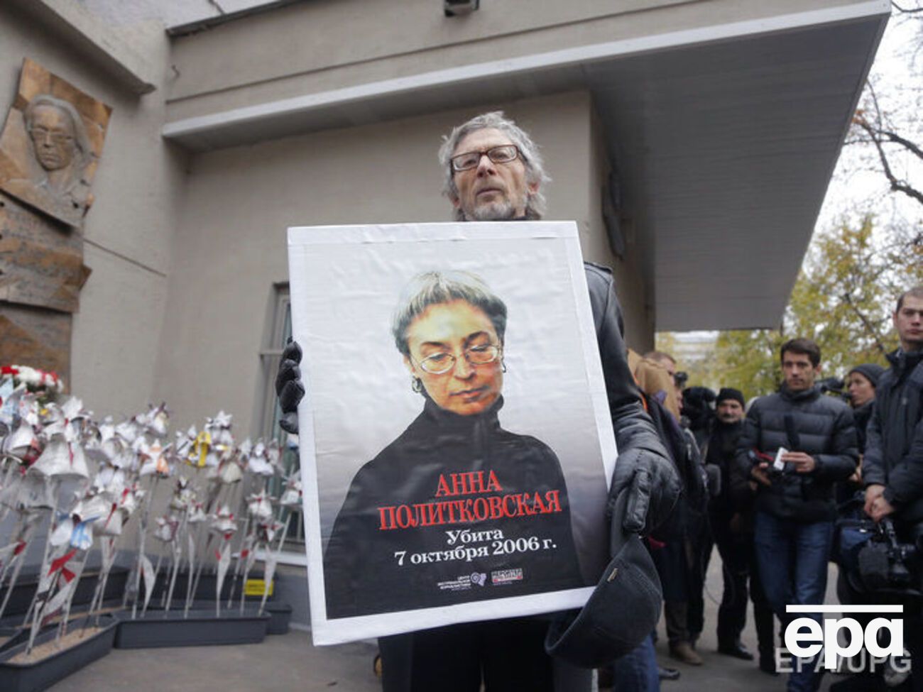 Политковскую убили в подъезде ее дома в Москве 7 октября 2006 года