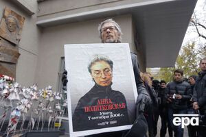 Политковскую убили в подъезде ее дома в Москве 7 октября 2006 года