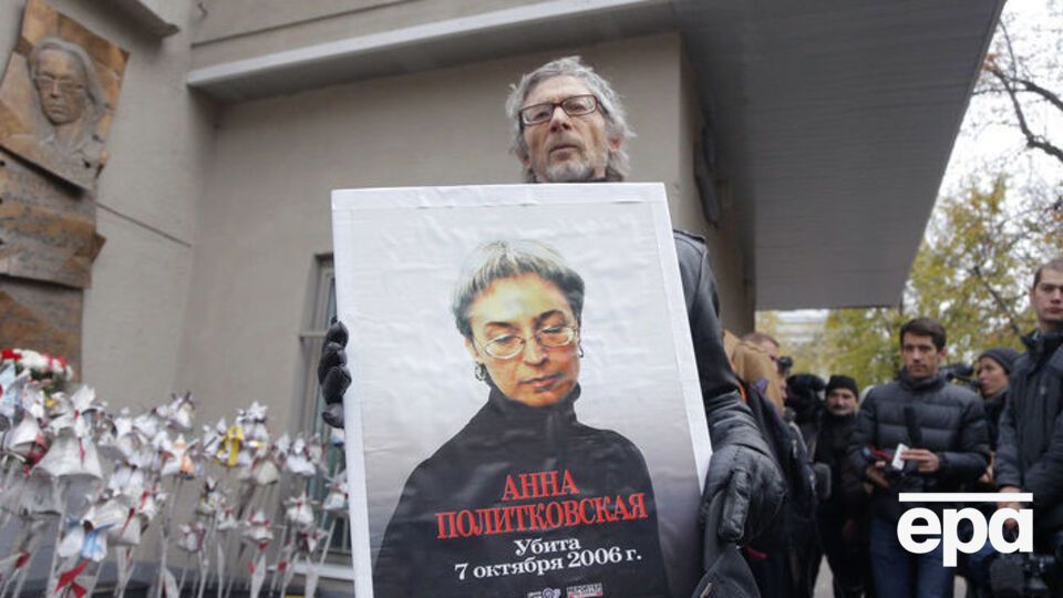 Політковську вбили в під'їзді її будинку в Москві 7 жовтня 2006 року