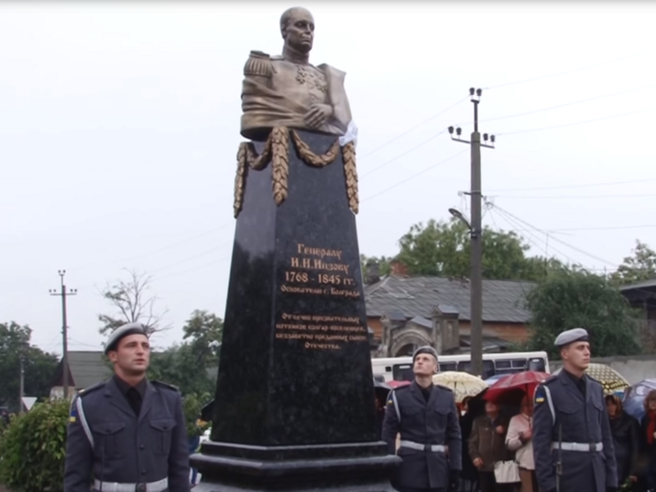 Памятник Инзову появился в городе Болград